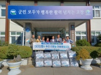 고창 대산신협, 따뜻한 이불 전달