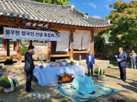 정읍시, 12~13일 제1회 불우헌 정극인 학술대회 열려