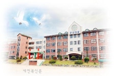 군산여자상업고등학교, 지역인재국가직 공무원 시험 합격
