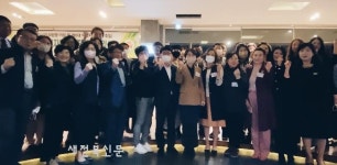 혁신동 주민자치위 새로운 출발...박선자 위원장 취임