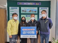 대한환경운동본부, 청소년 희망의 장학금 전달