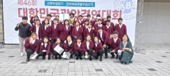 산서윈드오케스트라, 대한민국관악경연대회 특별부 금상