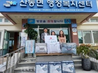 남원 온누리신협, 산동면에 난방용품 지원