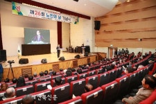 고령친화도시 완주, 노인의 날 기념행사 성료