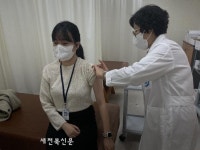 태권도진흥재단 전 직원 무료 독감 예방접종