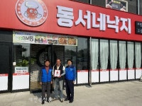 익산 금마면, ‘동서네낙지 서동점’ 착한가게 54호점 선정