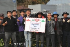 무주 체재형 가족실습농장 교육생 김장용 배추·무 기부