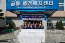 전북농협-전북지리산낙농농협, 지역사랑 축산물 情나눔 ‘나눔축산운동’실천