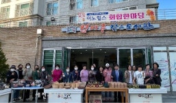 완주군 이서면 아파트 공동체, 이웃 나눔 활동 이보다 좋을 수 없다