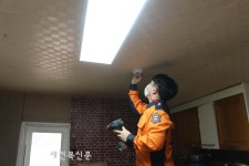 정읍소방서, 입암면 반월마을 화재 없는 안전마을 신규 지정