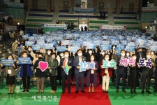 제20회 2022 전라북도 보육인 한마음대회 정읍에서 열려