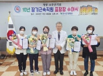 정읍 한서요양병원 개원 14주년, 10년 장기근속직원 표창