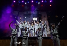 태권도진흥재단 상설공연 단체 모집