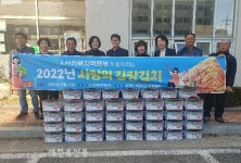 LH 전북지역 본부와 익산장신3,배산4,5,인화행복주택, 사랑의 김장김치 나눔 행사 개최