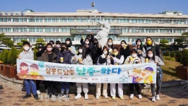 익산시, 어린이들이 고민한 도시재생 성공담 ‘남중-하다’