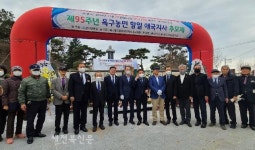전북서부보훈지청, 제95주년 옥구농민항일항쟁 기념행사