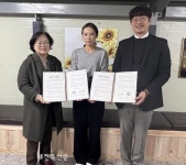 ㈜지오컴퍼니-초록우산 아동지원 협약