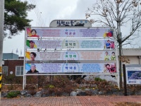고창 심원면, 12월의 심원다움