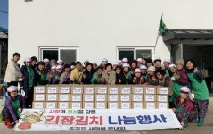 완주군, 봉동읍 새마을부녀회 경로당에 김장김치 전달