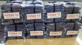 정읍소방서, 목욕탕․찜질방 등 비상 탈출용 가운 비치 당부