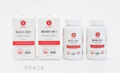 (주)뉴트롬, 2022년 하반기 신제품 출시