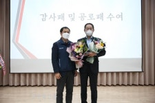 임실군의회 장종민 의원 임실군 공무직 노동조합‘감사패’수상