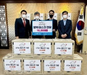 진컴퍼니, 전주출입국사무소에 마스크 기증
