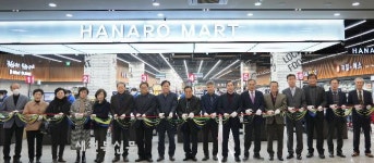 정읍농협, 하나로마트 연지동 본점 새 단장 새오픈