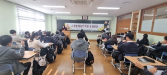 고창군, 동학농민혁명 순회교육