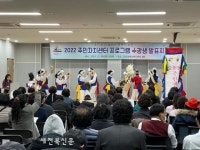 익산시 모현동 주민자치 프로그램 발표회  열려