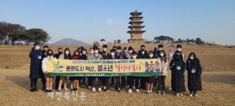 ‘익산 청소년 힐링나들이’로 지역 사랑 흠뻑