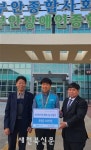 LX부안지사 부안종합사회복지관에 기부금 전달