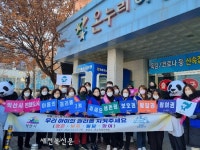 아동친화도시 익산, ‘아동권리 증진 캠페인’ 펼쳐