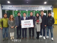 전주 한바탕 국민체육센터, 연탄 2,500장 기부