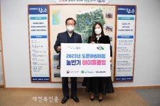 완주군, “바쁜 농번기, 아이 돌봄 걱정마세요”