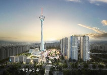 대한방직 터 개발 첫 걸음