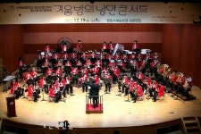 전북 동화중 윈드 오케스트라 제11회 정기 연주회 ‘겨울 밤의 낭만 콘서트’