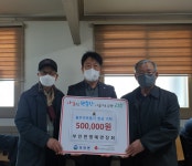고창 부안면, 이웃돕기 성금 기탁