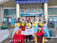 고창군 아산면, 연말연시 이웃돕기 성금