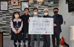 김제시 용지면 임상교회, 어려운 이들에 100만 원 기탁