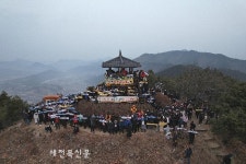 국제 태권도 사관학교 설립 기원 퍼포먼스 및 해맞이 행사