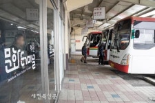 익산시, 고속-시외버스 터미널 통합 운영