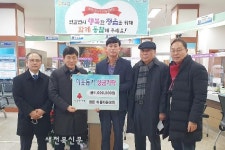 정읍 내장상동, 희망 2023 나눔 캠페인 성금 기탁 물결 이어져