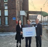 장수군 산서제일교회, 이웃돕기 성금 100만원