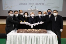 무주군 군민 화합 신년하례회