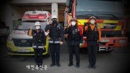 장수소방서, 2022년 119구조·구급 출동 통계 발표