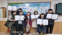 전주은화학교 학생 5명, 바리스타 2급 자격시험 합격