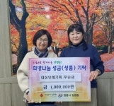 13일 초산동 주민센터에 150만원 상당 식료품 꾸러미 전달