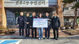 전주동부교회, 인후2동에 난방비 전달