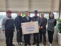 장수군 산서교회, 이웃돕기 성금 기탁